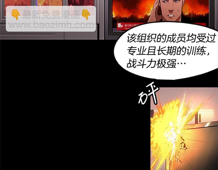 第1话 燃烧之夜(1/2)-第1话