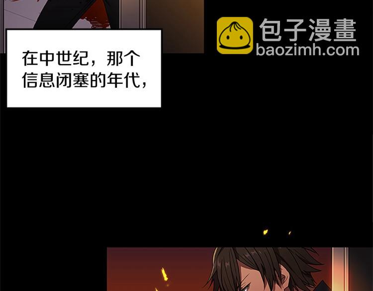 第1话 燃烧之夜(1/2)-第1话