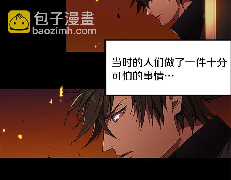 第1话 燃烧之夜(1/2)-第1话