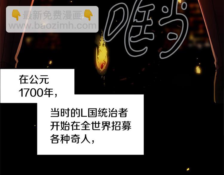 第1话 燃烧之夜(1/2)-第1话