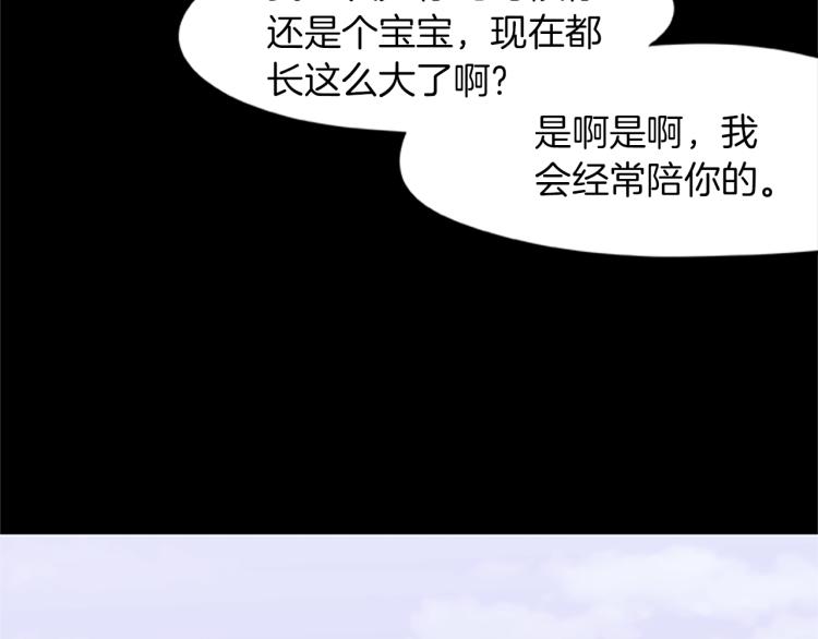 第11话 夜探(1/3)-第11话