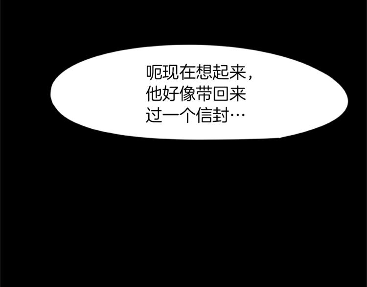 第11话 夜探(1/3)-第11话