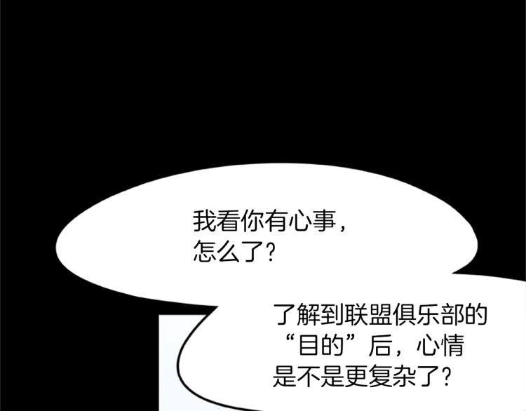 第13话 帕克先生的愉悦(1/4)-第13话