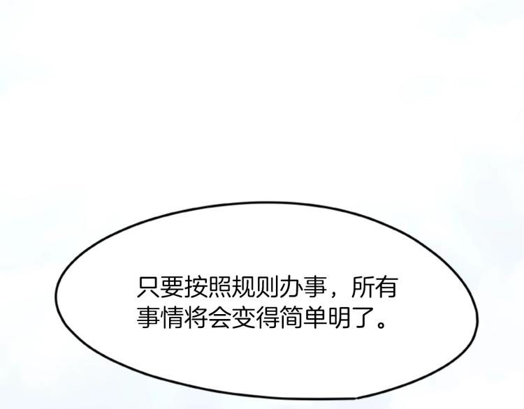 第13话 帕克先生的愉悦(1/4)-第13话