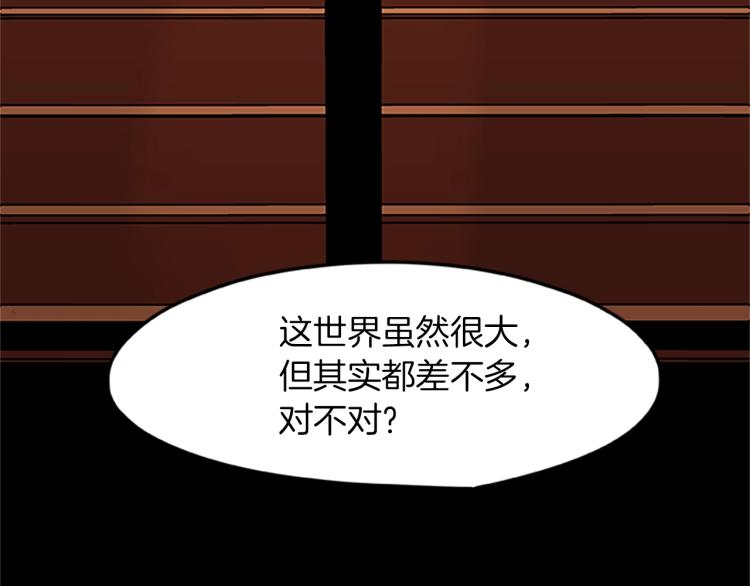 第13话 帕克先生的愉悦(1/4)-第13话