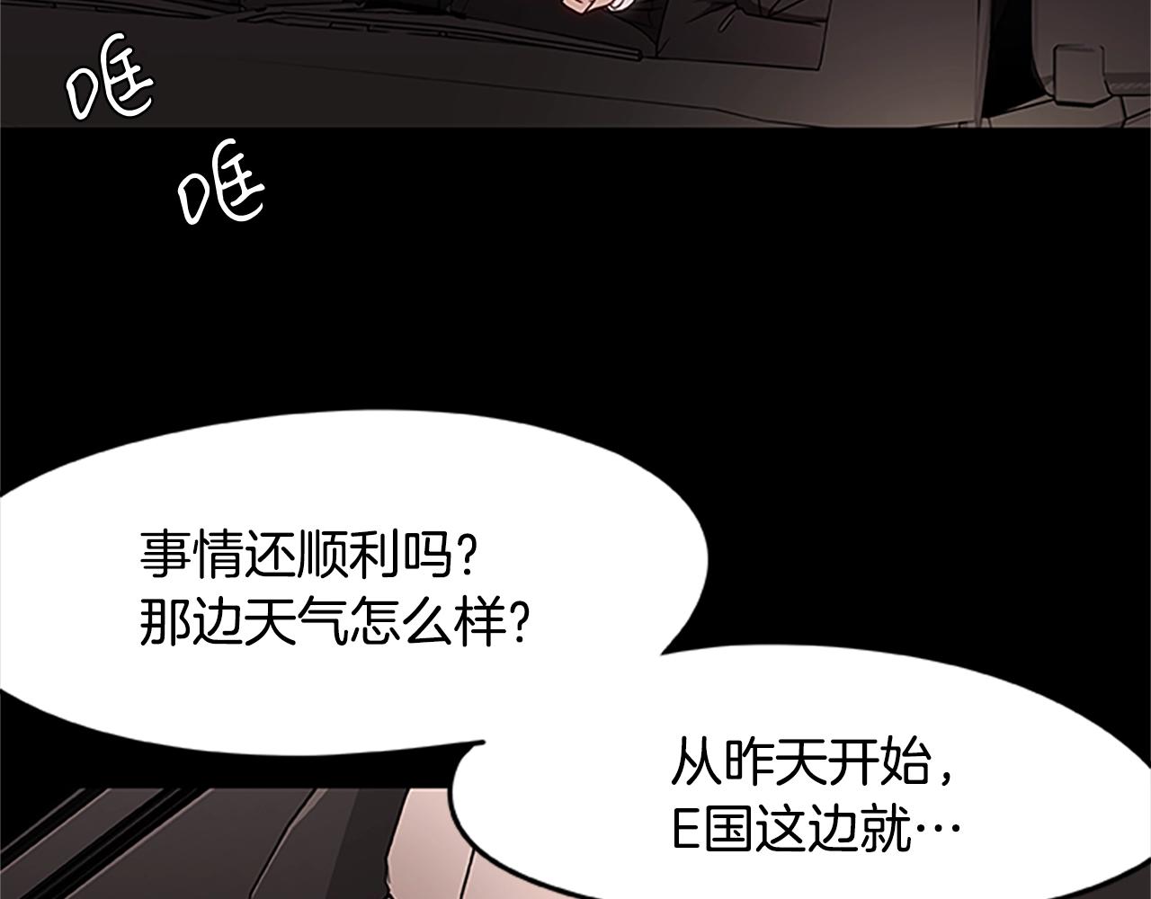 第15话 命运的交汇(1/4)-第15话