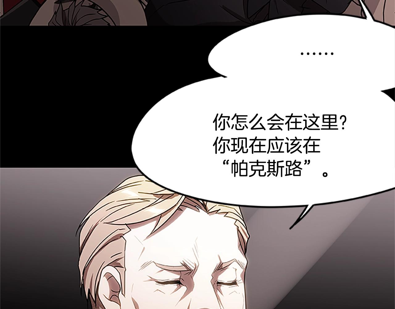 第15话 命运的交汇(1/4)-第15话