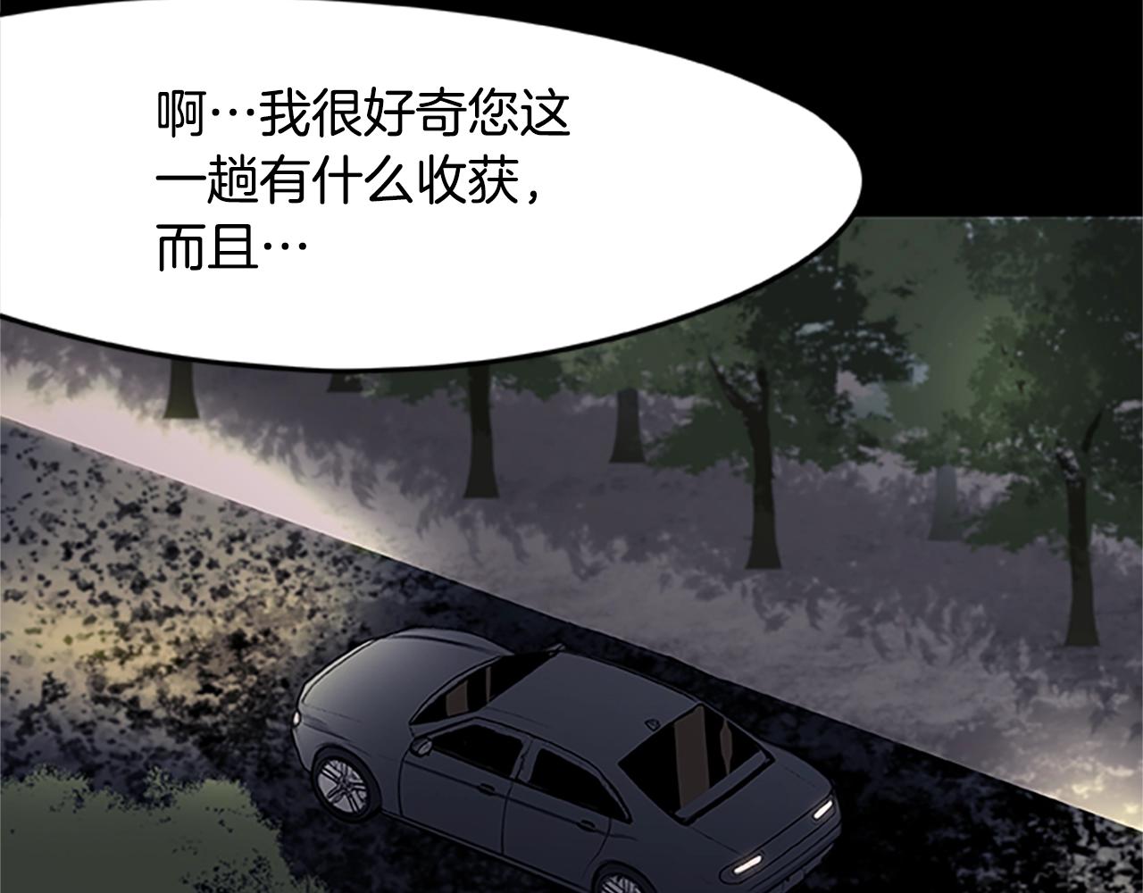 第15话 命运的交汇(1/4)-第15话