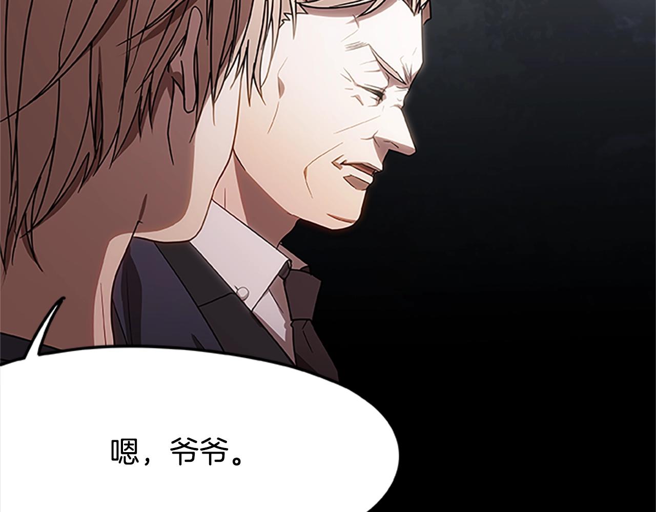 第15话 命运的交汇(1/4)-第15话