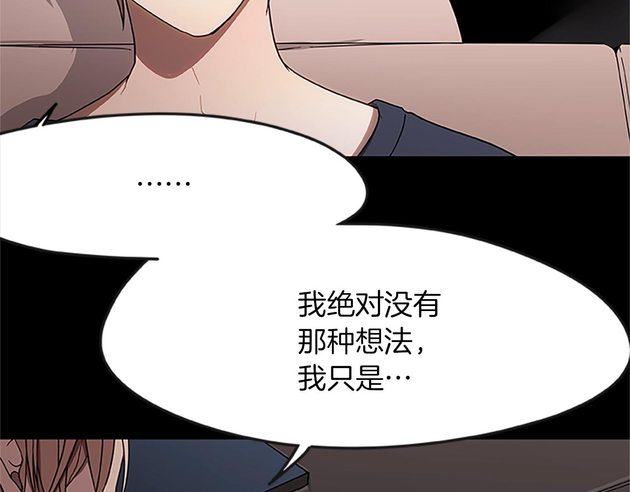 第15话 命运的交汇(1/4)-第15话