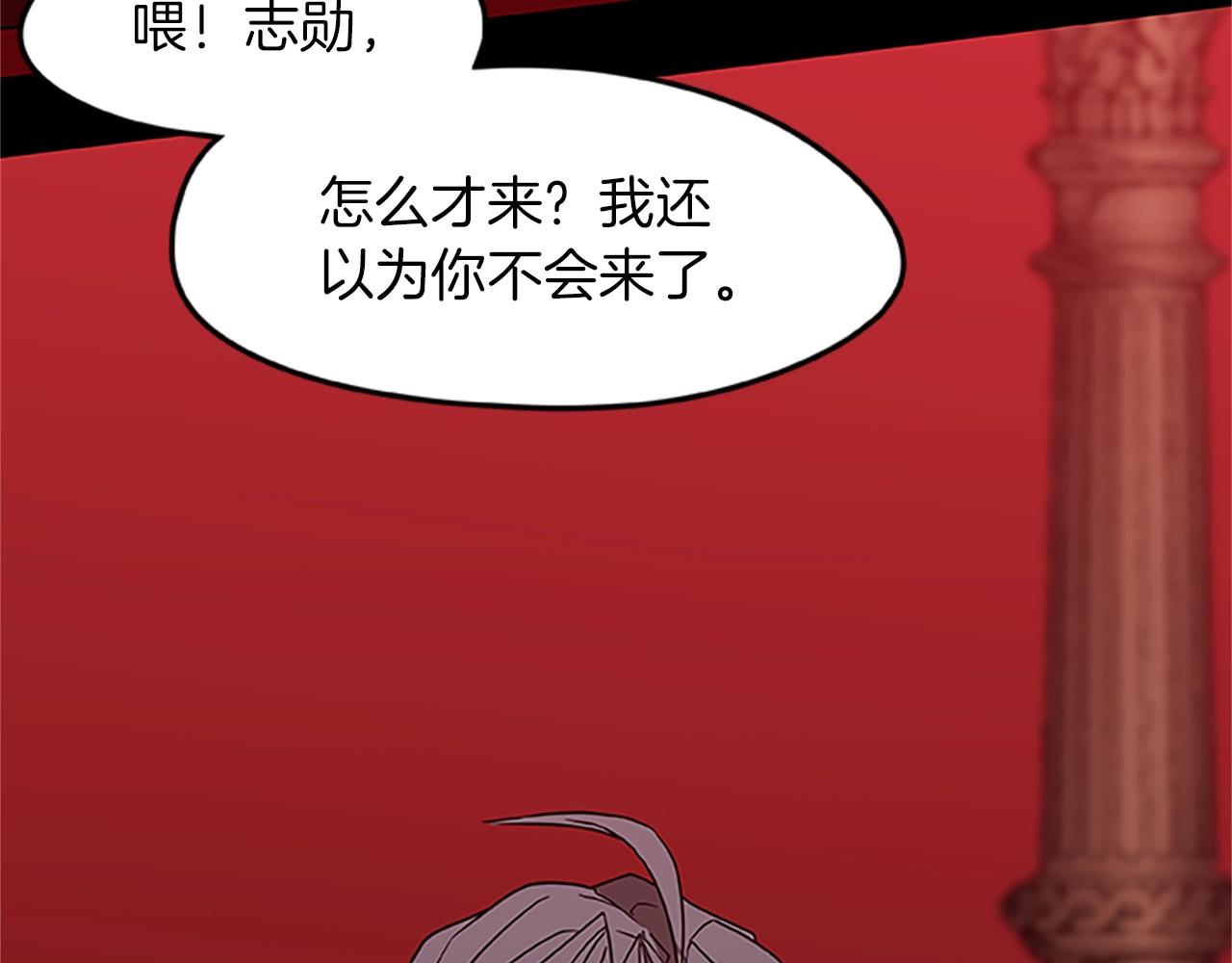 第15话 命运的交汇(1/4)-第15话