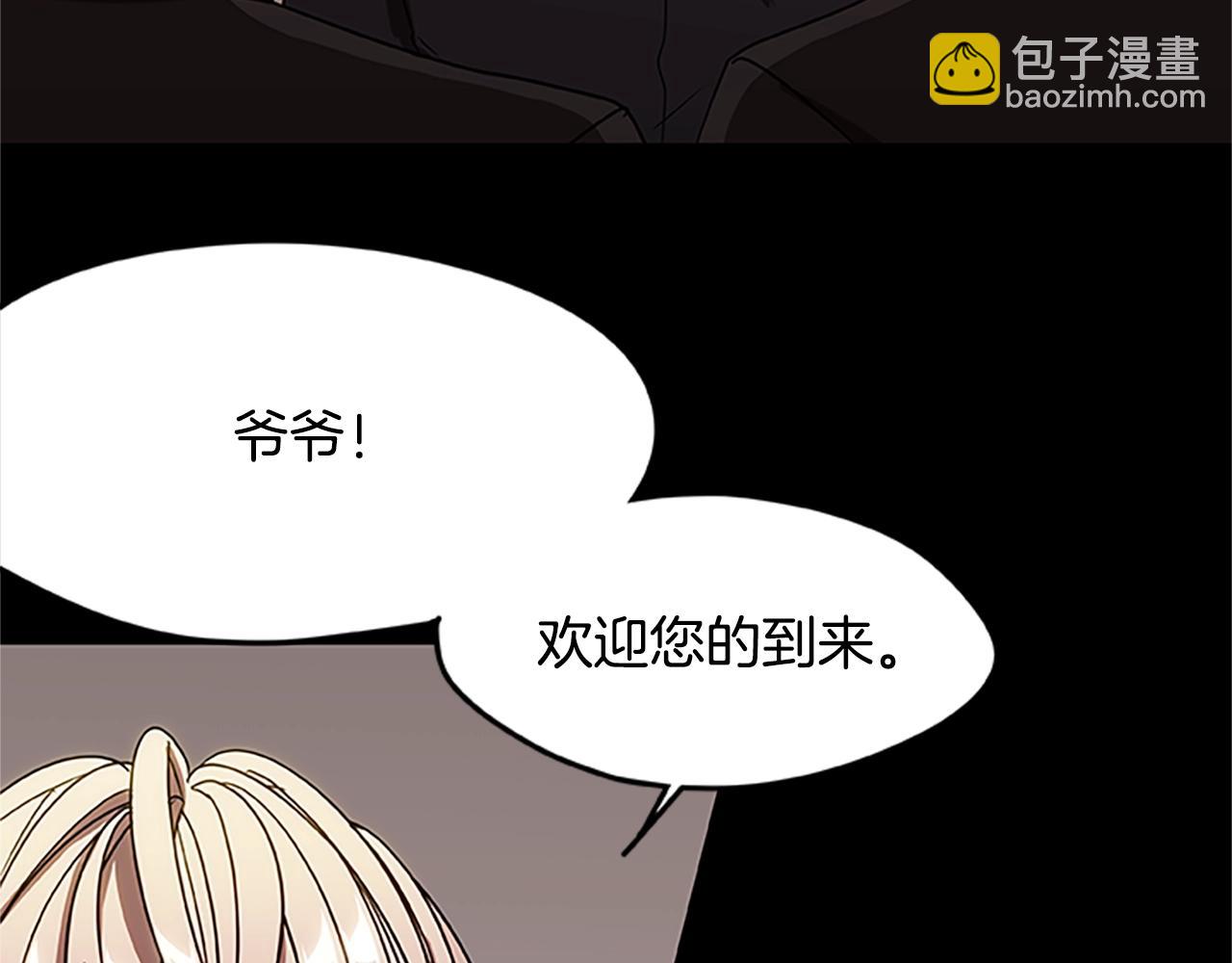 第15话 命运的交汇(1/4)-第15话