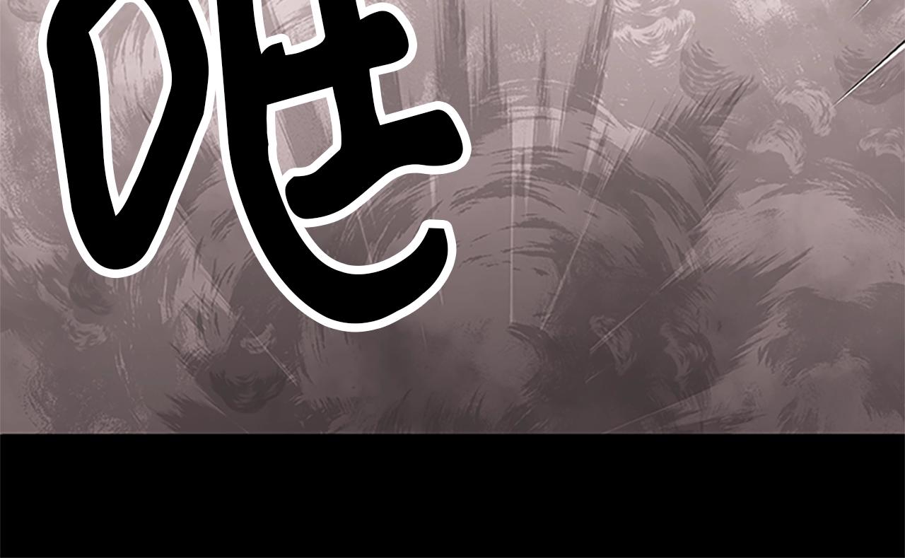 第17话 叛逃者的下场(1/4)-第17话