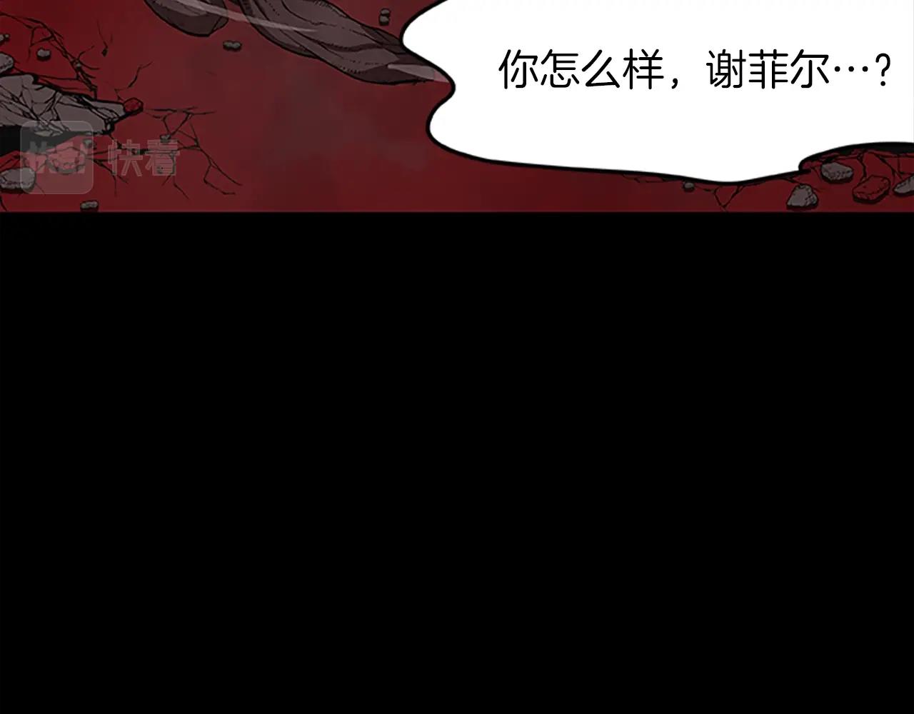 第17话 叛逃者的下场(1/4)-第17话