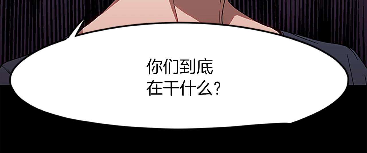 第17话 叛逃者的下场(1/4)-第17话