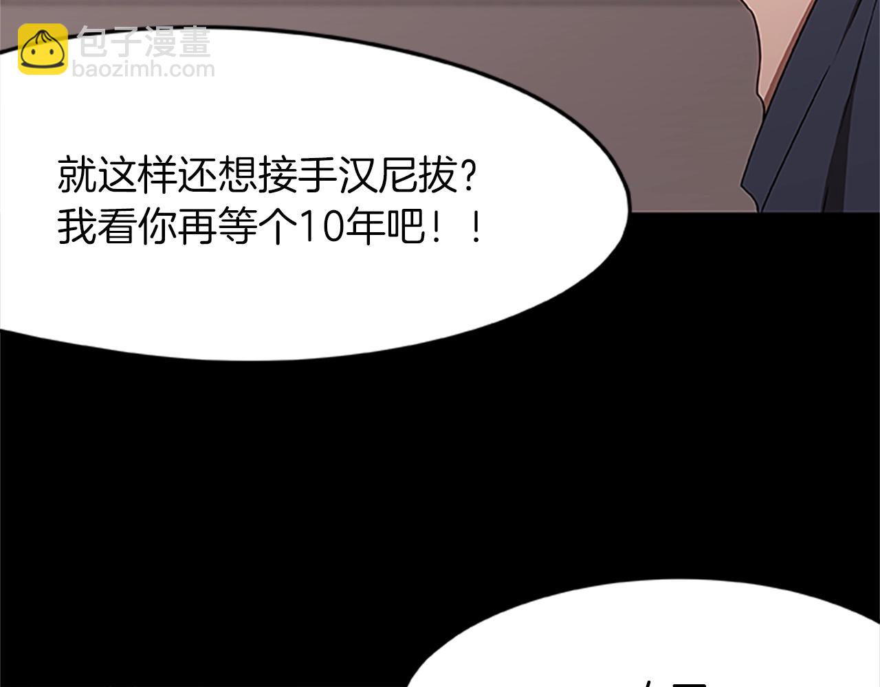 第17话 叛逃者的下场(1/4)-第17话