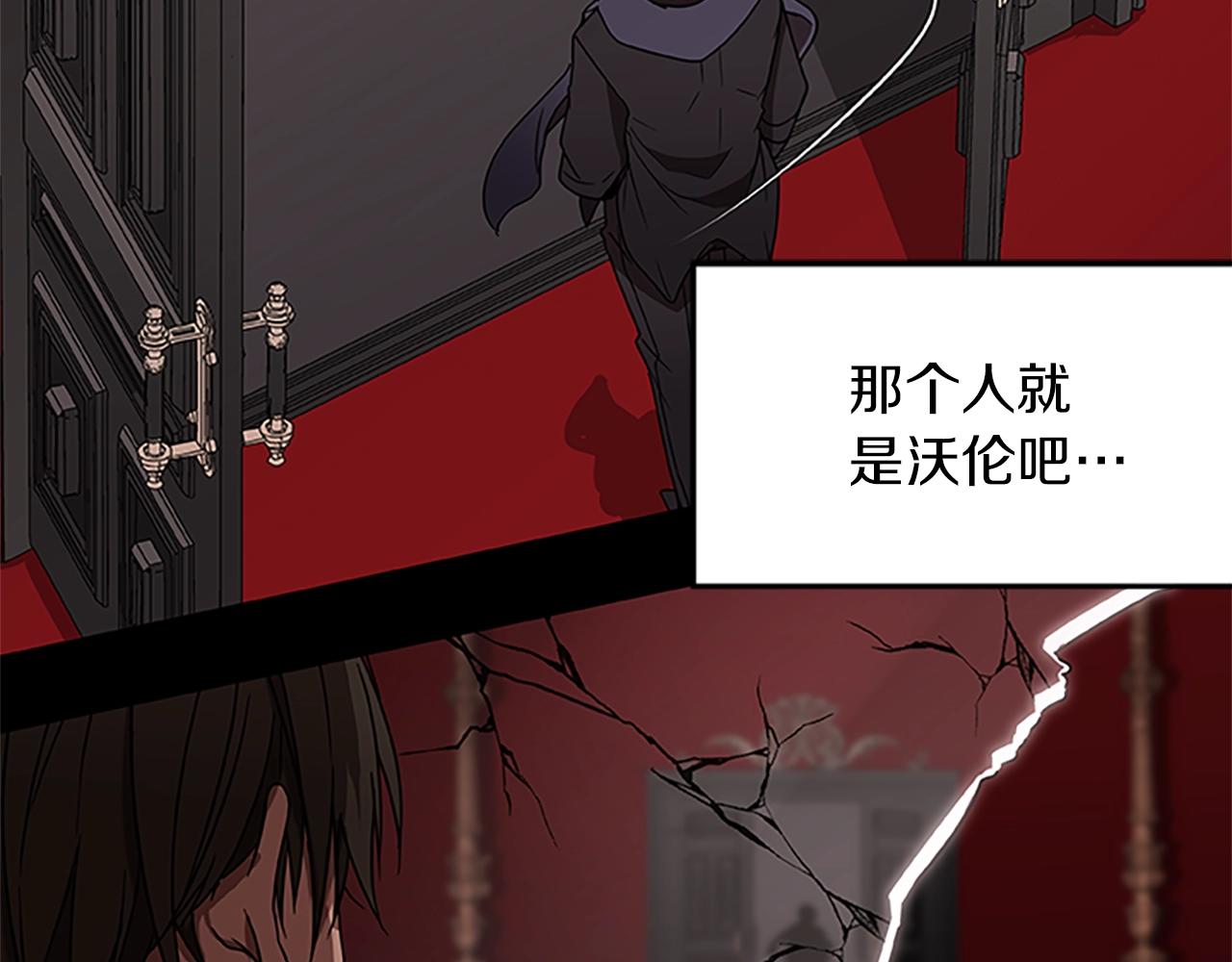 第17话 叛逃者的下场(1/4)-第17话