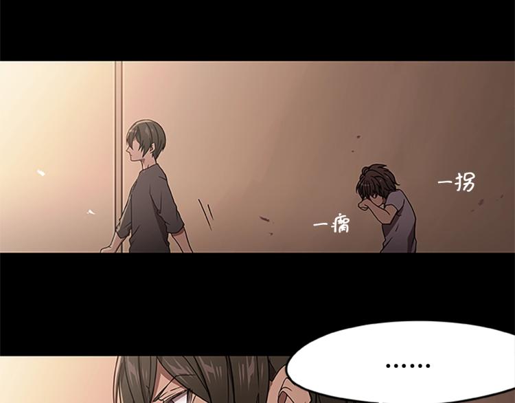 第3话 火焰之子(1/3)-第3话