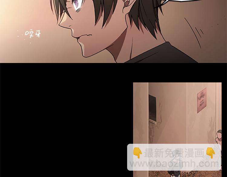 第3话 火焰之子(1/3)-第3话