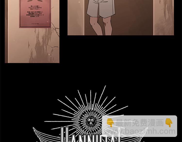 第3话 火焰之子(1/3)-第3话