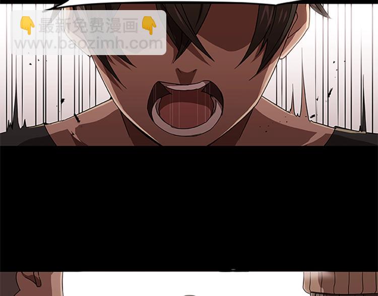 第3话 火焰之子(1/3)-第3话