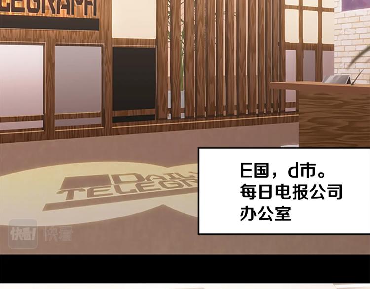 第3话 火焰之子(1/3)-第3话