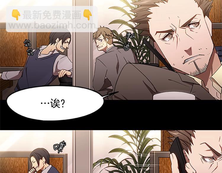 第3话 火焰之子(1/3)-第3话