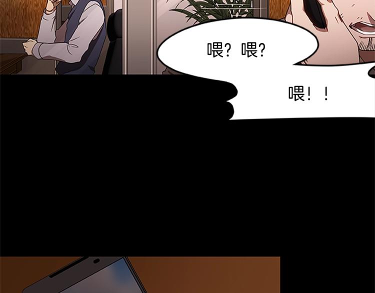 第3话 火焰之子(1/3)-第3话