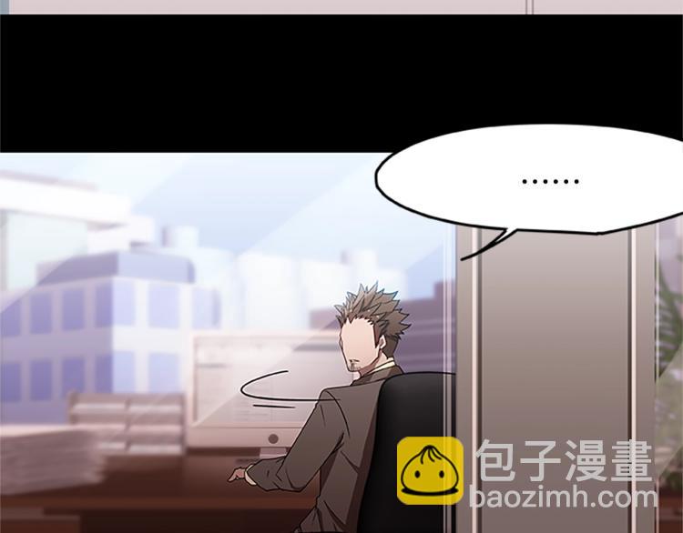 第3话 火焰之子(1/3)-第3话