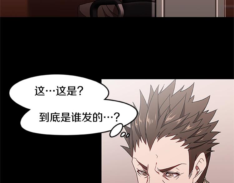 第3话 火焰之子(1/3)-第3话