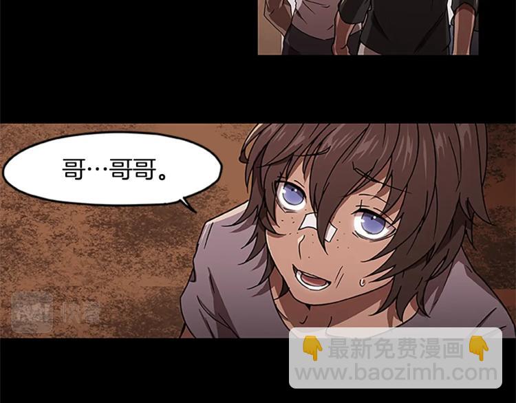 第3话 火焰之子(1/3)-第3话