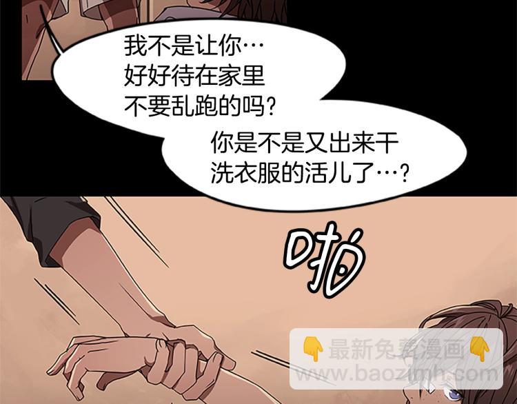 第3话 火焰之子(1/3)-第3话