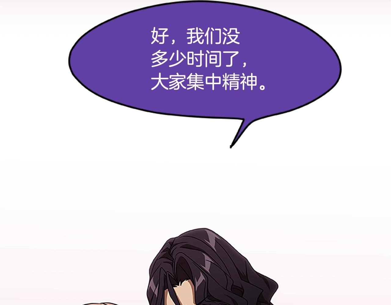 第21话 交易(1/3)-第21话