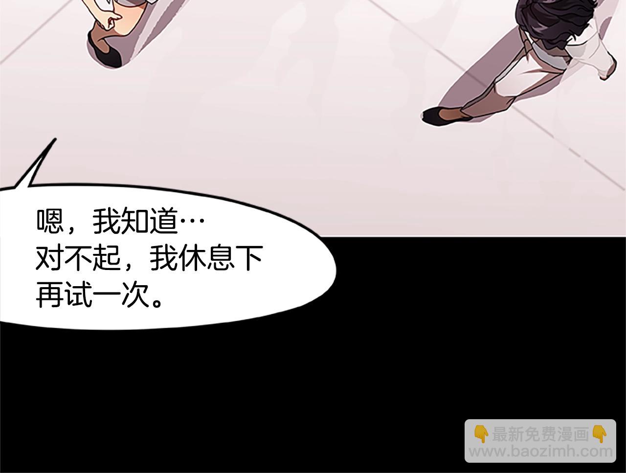 第23话 逃脱计划(1/4)-第23话