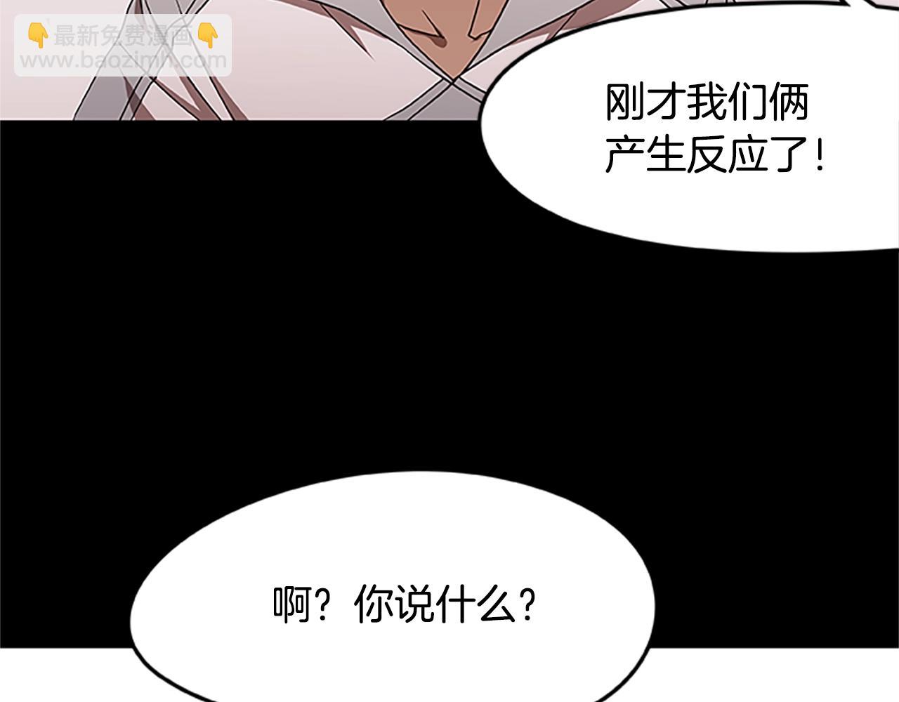 第23话 逃脱计划(1/4)-第23话