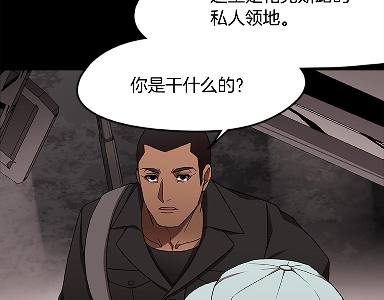第23话 逃脱计划(1/4)-第23话