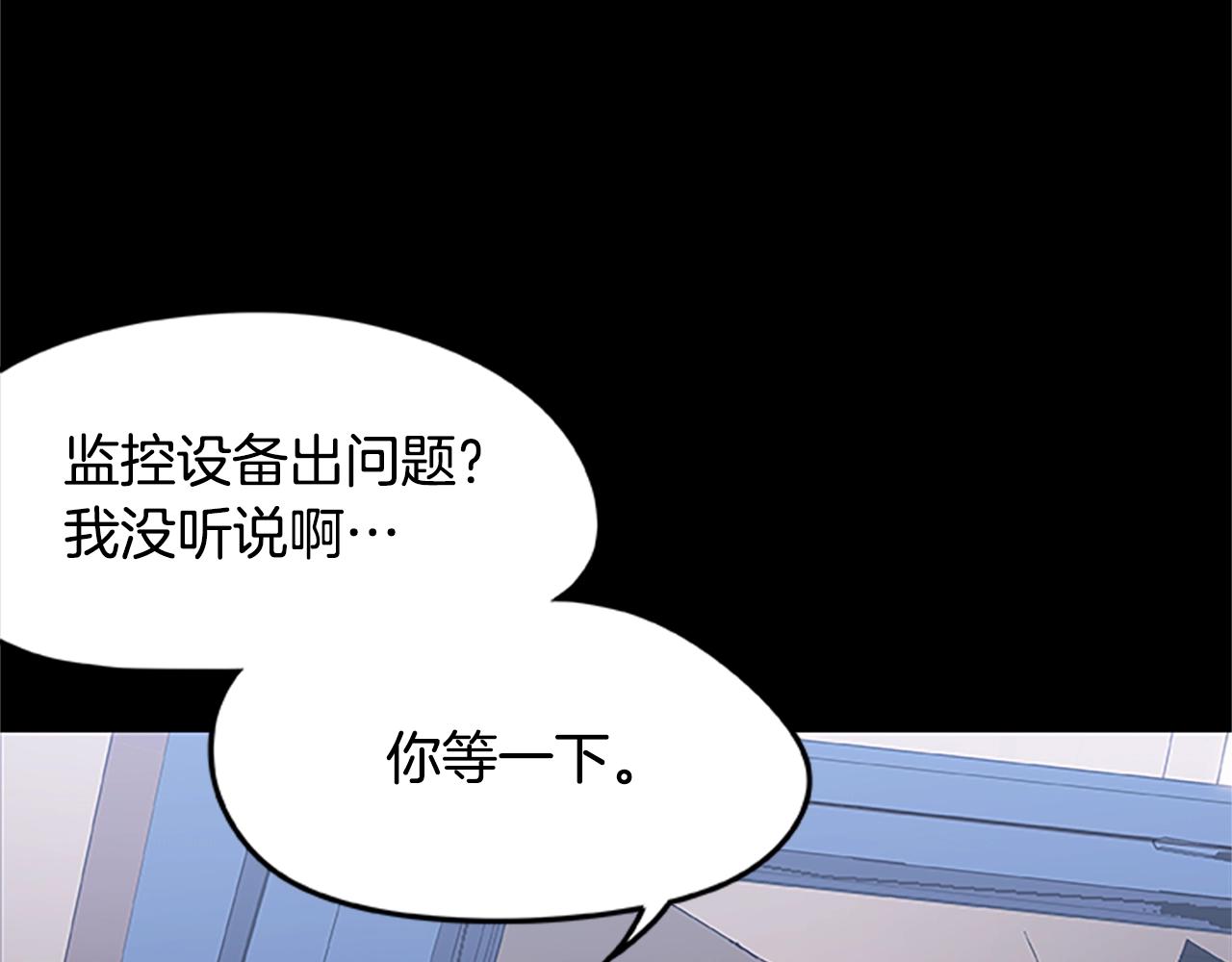 第23话 逃脱计划(1/4)-第23话