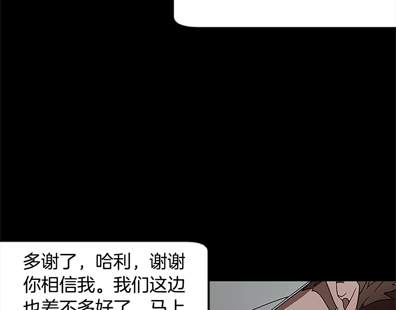 第25话 狂乱之夜(1/4)-第25话