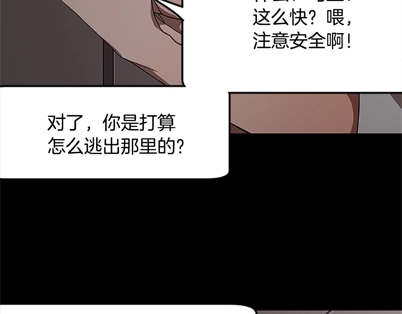 第25话 狂乱之夜(1/4)-第25话