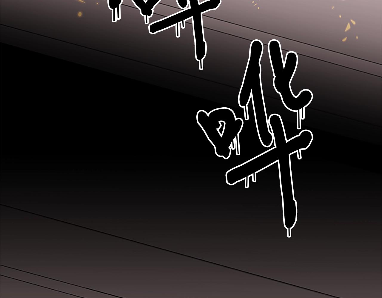 第25话 狂乱之夜(1/4)-第25话