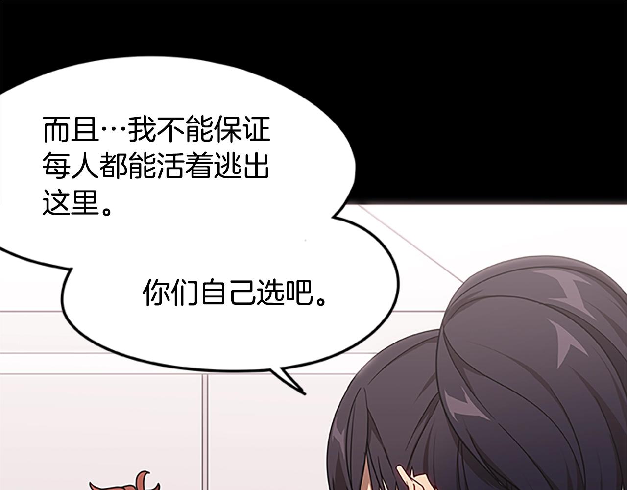 第25话 狂乱之夜(1/4)-第25话