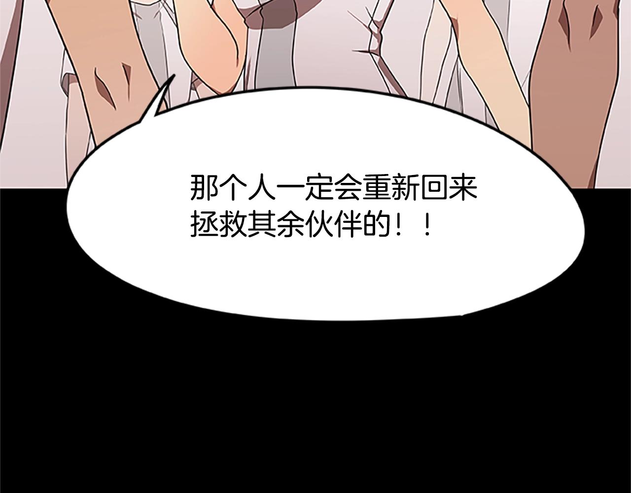 第25话 狂乱之夜(1/4)-第25话