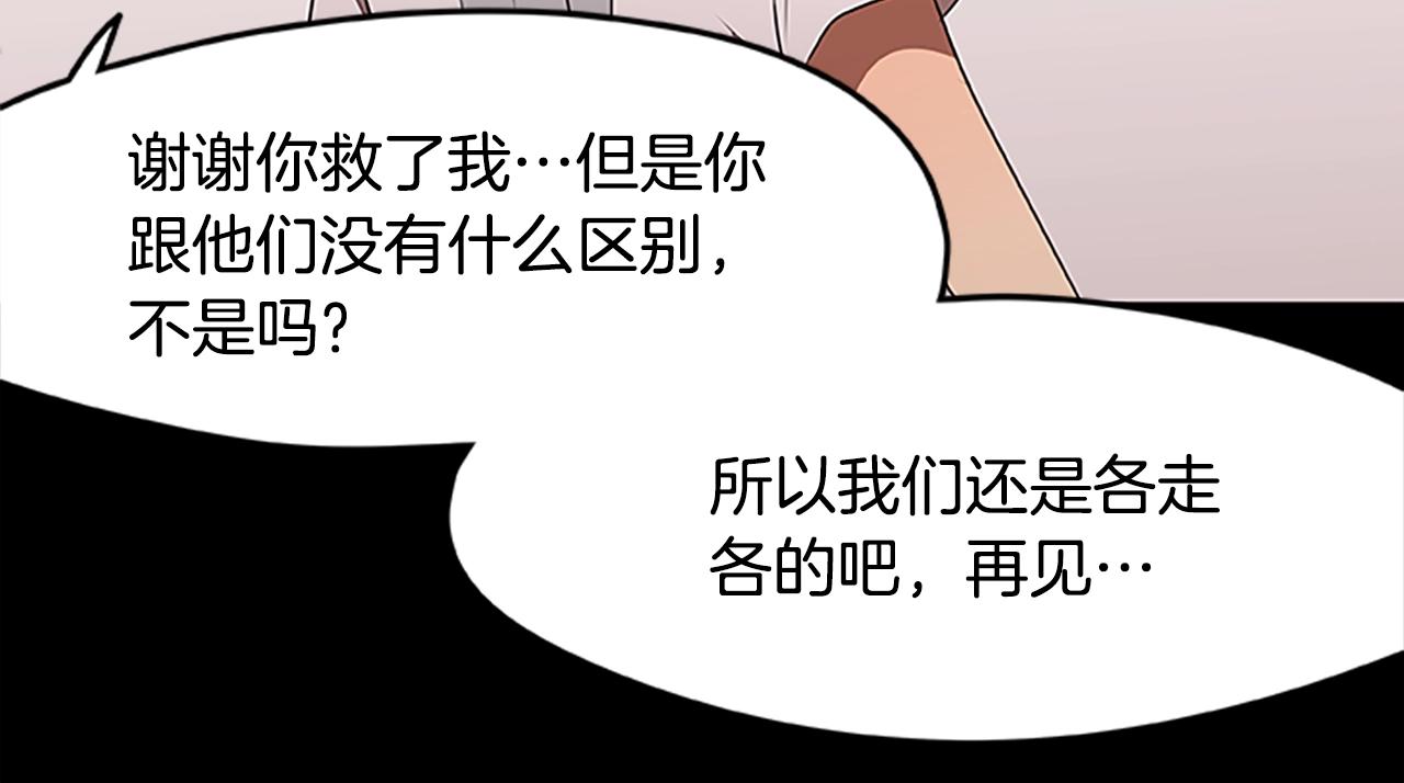 第27话 最后的表演秀(1/3)-第27话