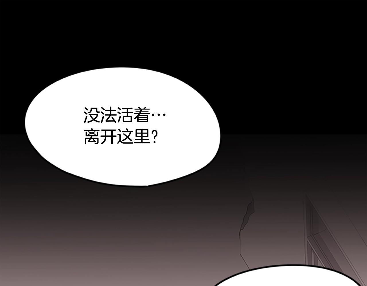 第27话 最后的表演秀(1/3)-第27话