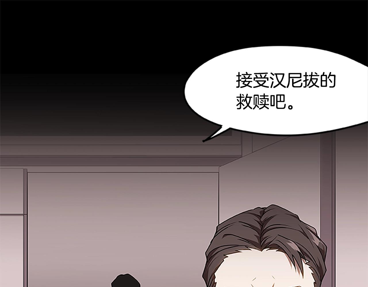 第29话 一切的开始(1/3)-第29话