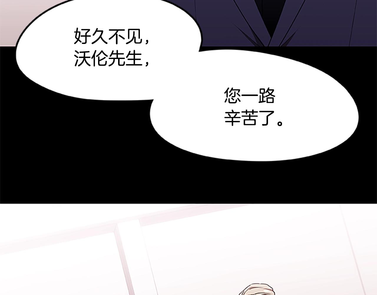 第29话 一切的开始(1/3)-第29话