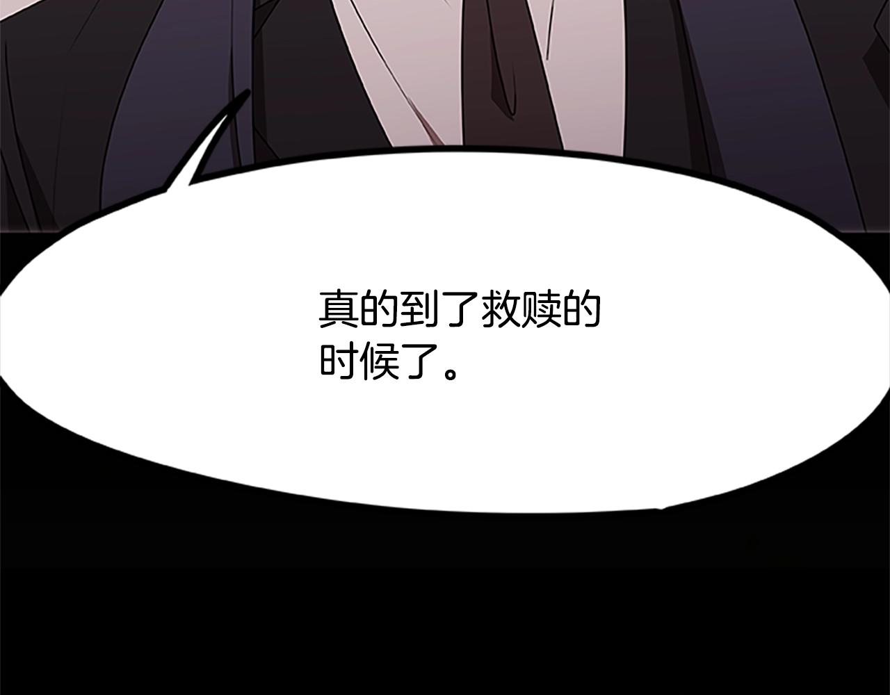 第29话 一切的开始(1/3)-第29话