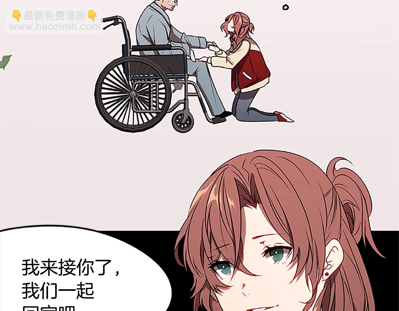第31话 交易(1/3)-第31话