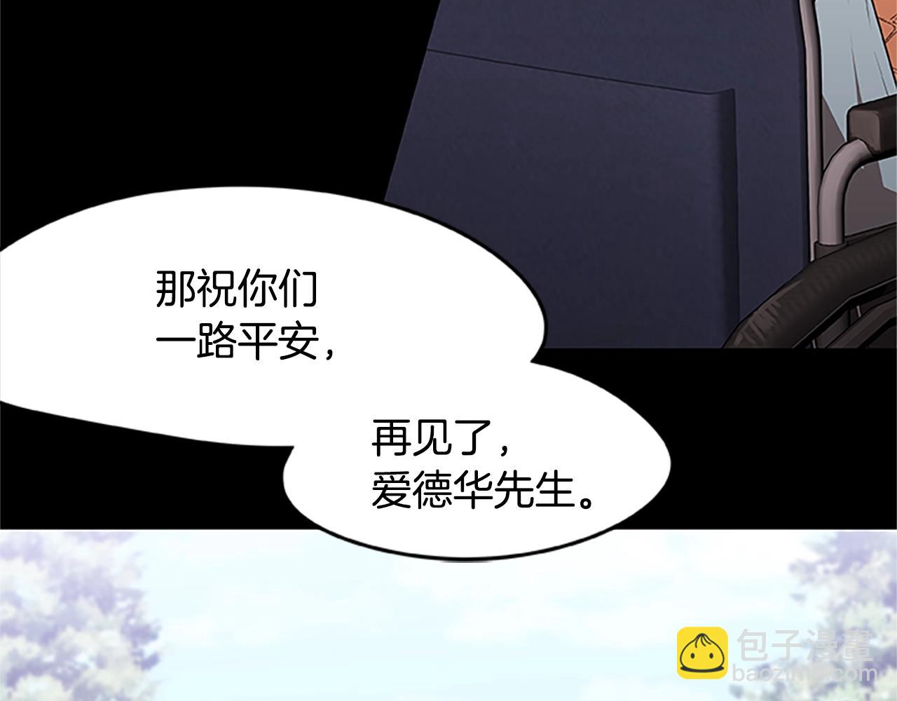第31话 交易(1/3)-第31话