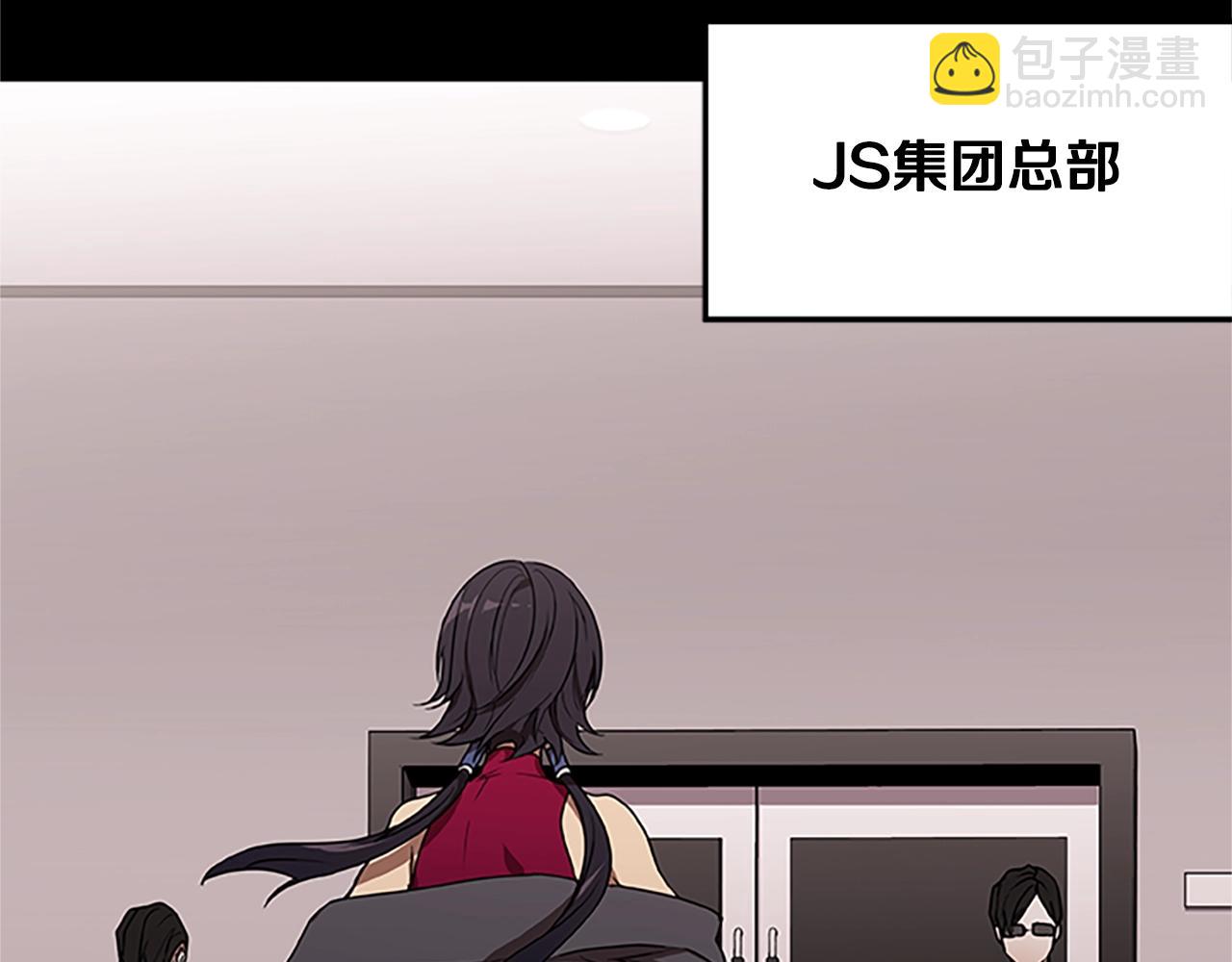 第31话 交易(1/3)-第31话